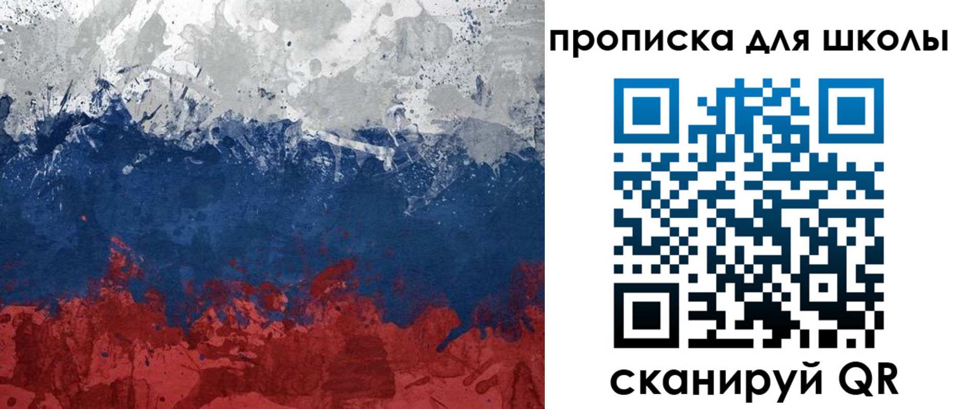 прописка законно в Наро-Фоминске