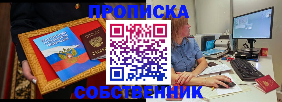 регистрация для дет. сада в Наро-Фоминске